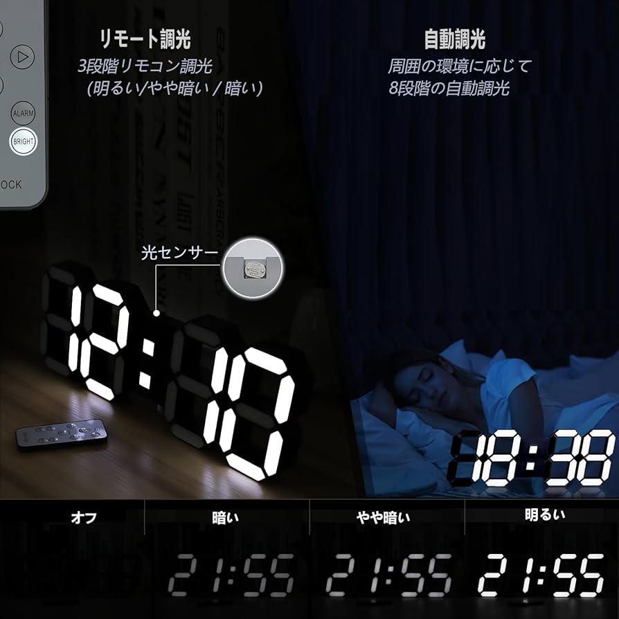 evisu デジタル時計 Amazon.co.jp: KOSUMOSU 目覚まし時計 デジタル時計 LED時計